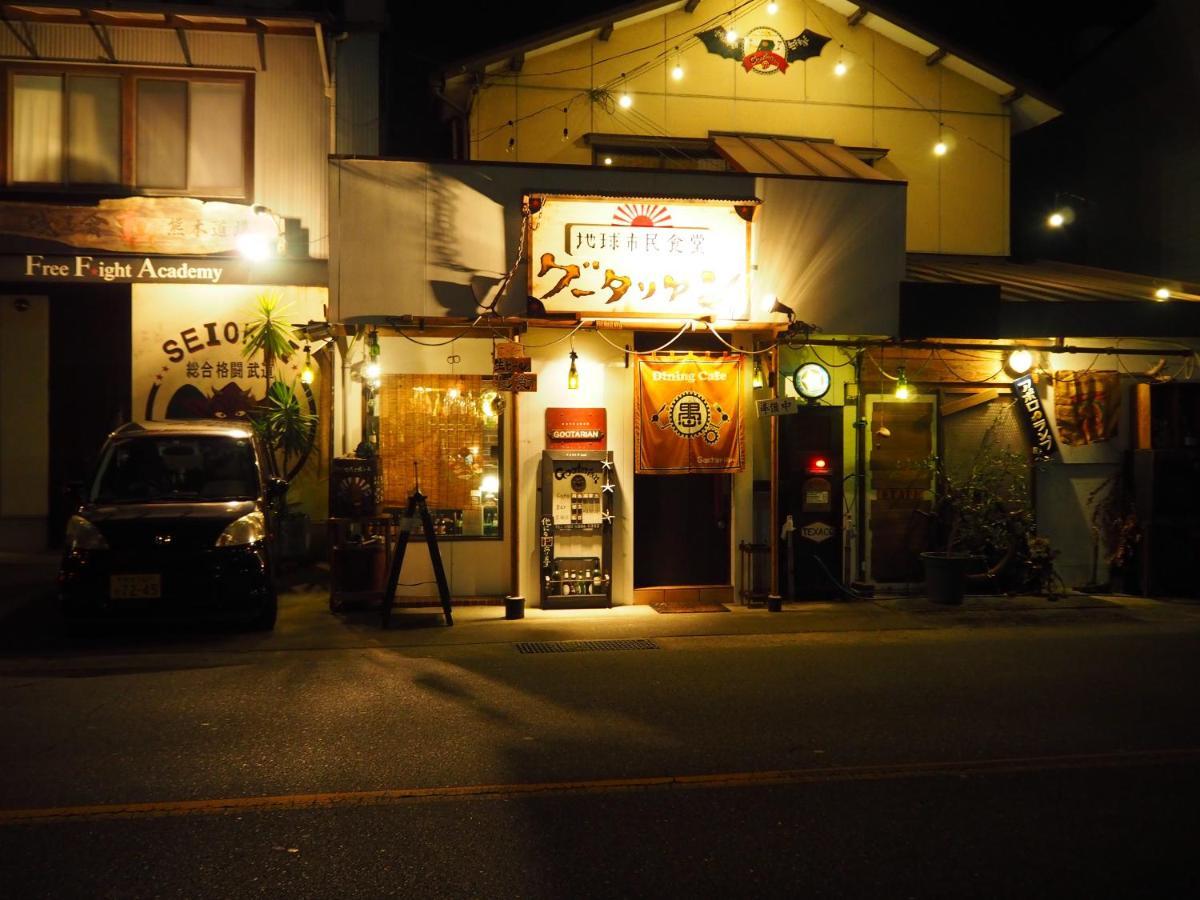 民泊カフェ Gootarian Hotel Kumamoto Exterior photo
